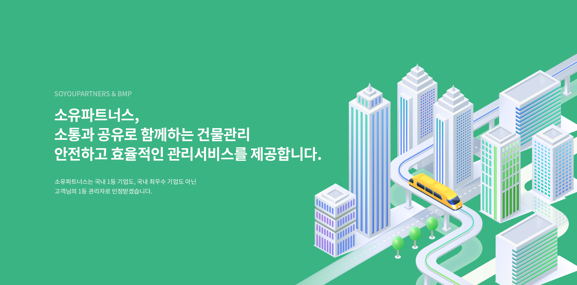 메인비주얼