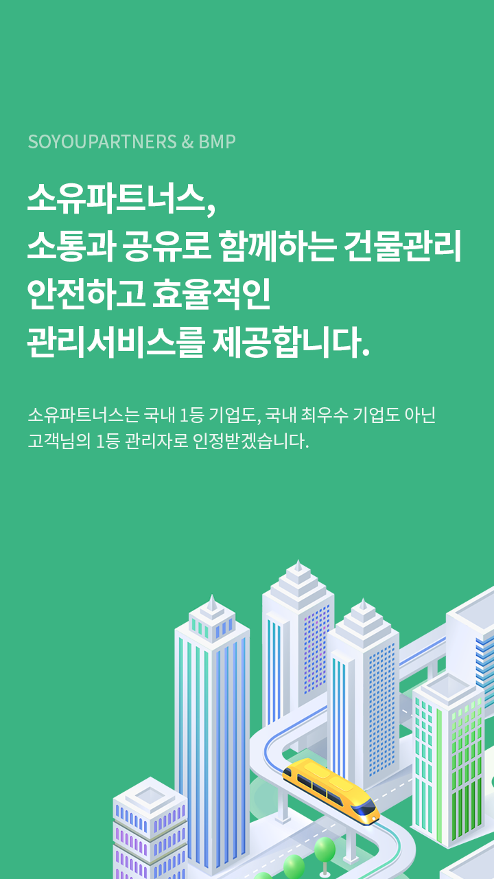 메인비주얼