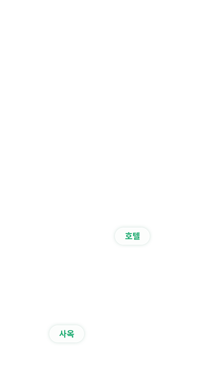 메인비주얼